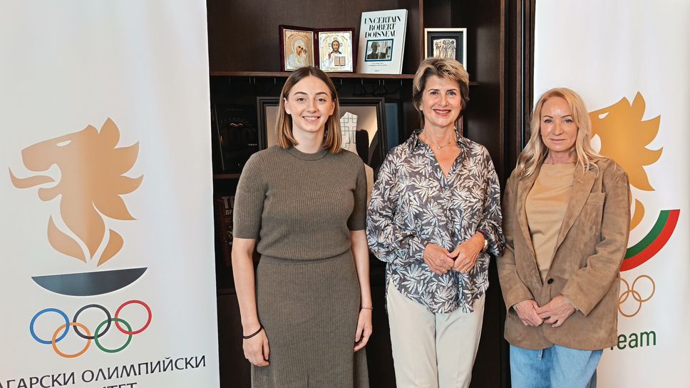 Председателят на БОК Весела Лечева се срещна с Боряна Калейн