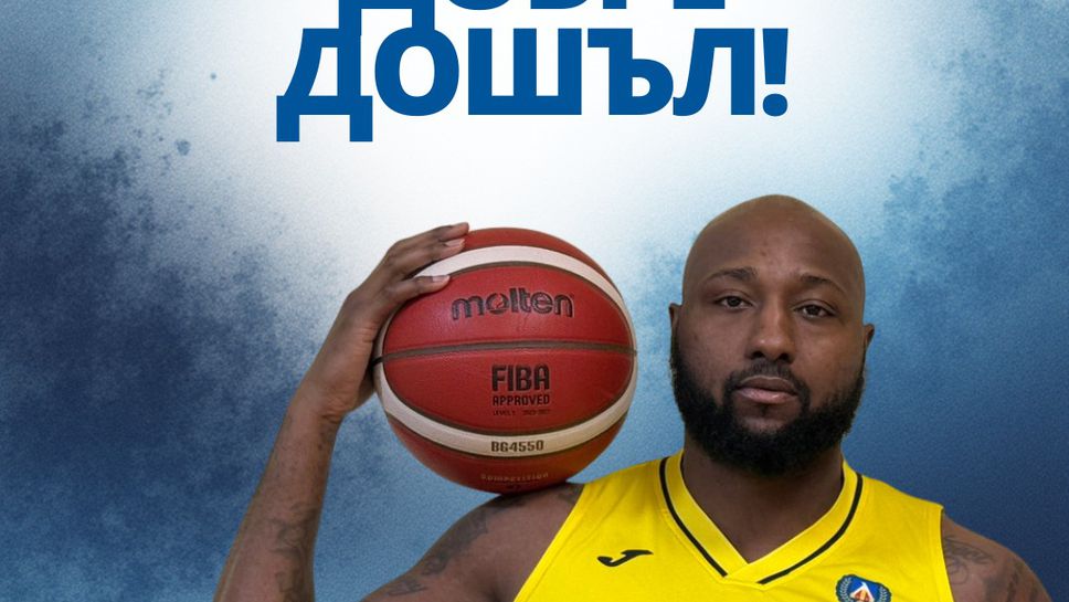 Отборът на Левски се подсили с първо чуждестранно попълнение Става въпрос