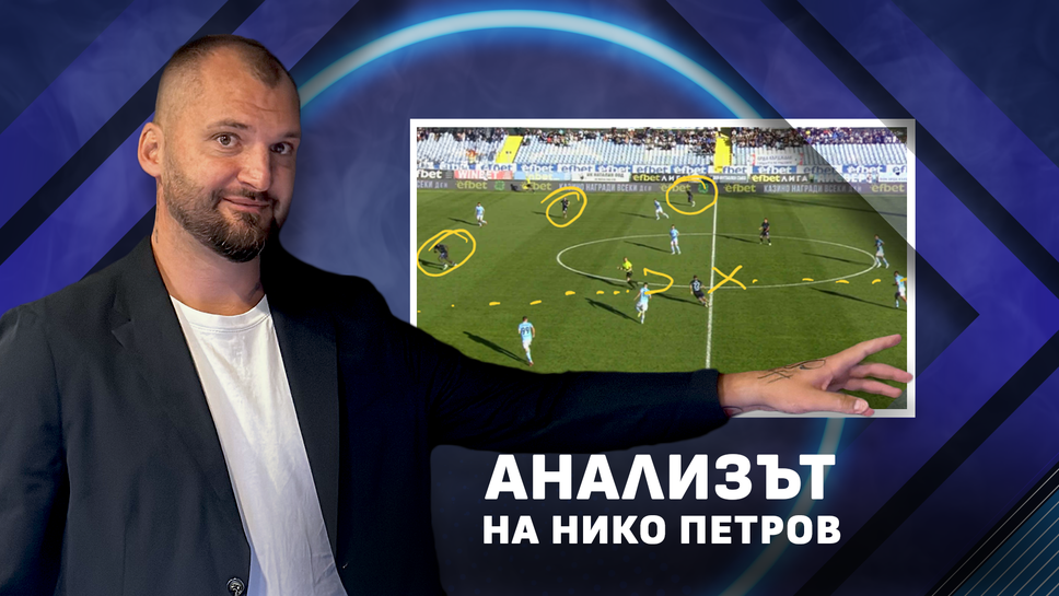 Нико Петров: Левски напомня на ЦСКА на Томаш от "дербито" през март, но сега ролите ще са разменени