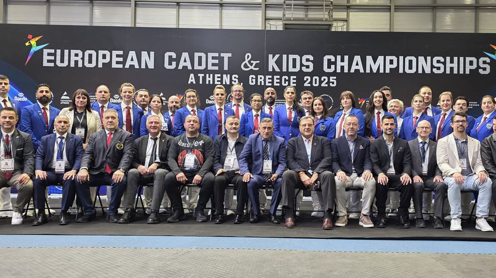 Редица официални гости и високопоставени представители на световното спортно семейство