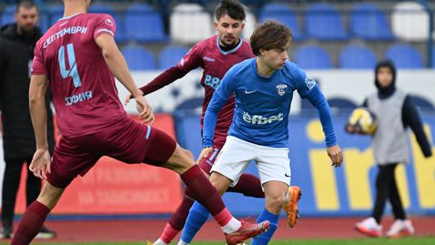 Септември шамароса лошо Спартак насред “Коритото”