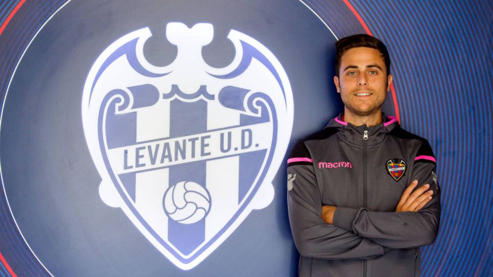 Леванте назначи нов старши треньор