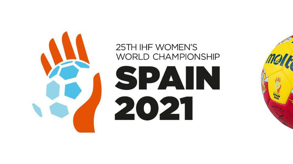 Германия, Бразилия, Дания и Испания продължават без грешка на Световното