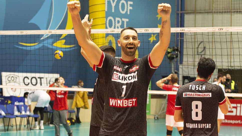 Нефтохимик обърна Шеноа с 3:1 в Бургас и е на 1/8-финал за CEV Cup  🏐