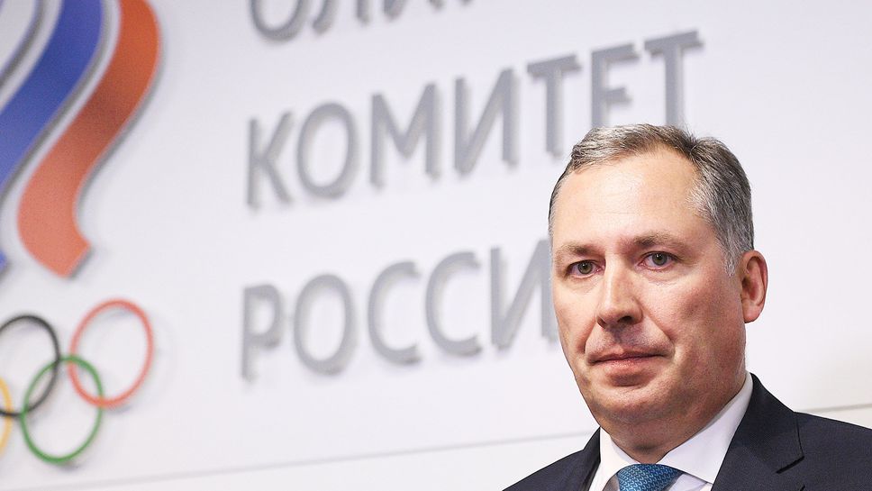 Шефът на Олимпийския комитет на Русия очаква сваляне на санкциите