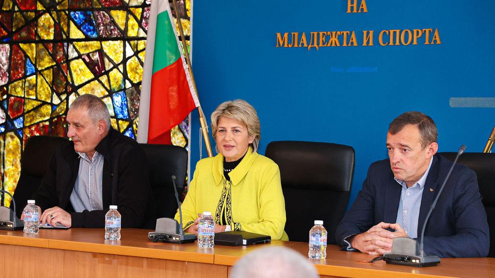Ръководството на ММС представи новата програма за олимпийска подготовка, всички федерации подкрепиха промените