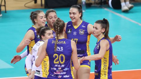 Марица върна Шампионската лига в Пловдив