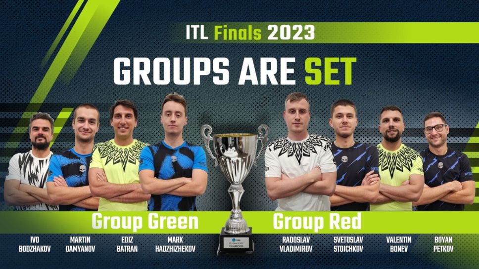 Ясни са групите за ITL Finals 2023 на Интерактив Тенис