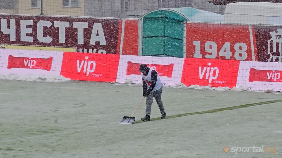 Играта в Бистрица бе спряна, за да бъде почистен терена