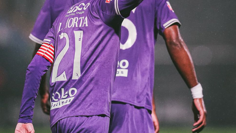 Брага излезе на пето място в класирането на Лига Португал