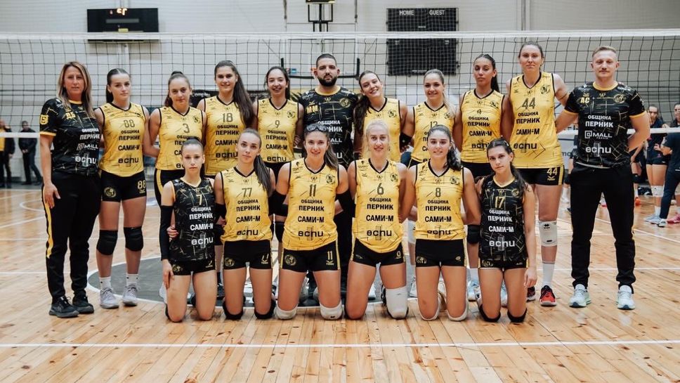 Отборът на Миньор Перник се наложи над бургаския Дея с
