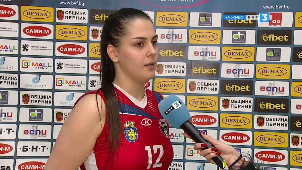 Волейболистката на Дея Спорт Ивайла Чавдарова коментира поражението с 0