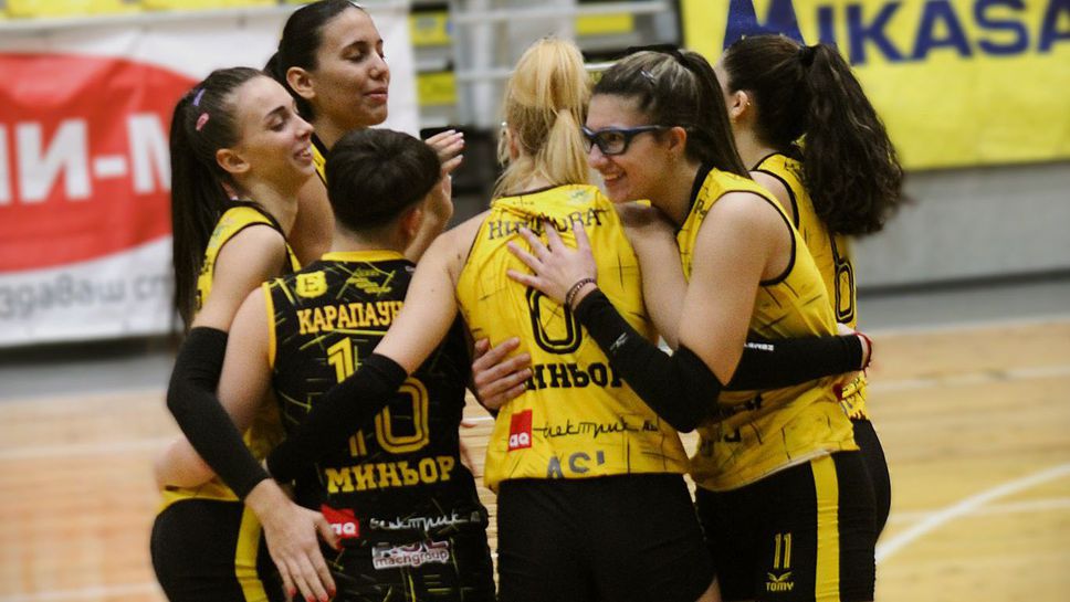 Миньор (Перник) обърна ЦСКА от 0:2 гейма в София