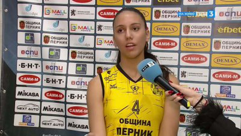 Волейболистката на Миньор Перник Калина Василева не скри задоволството си