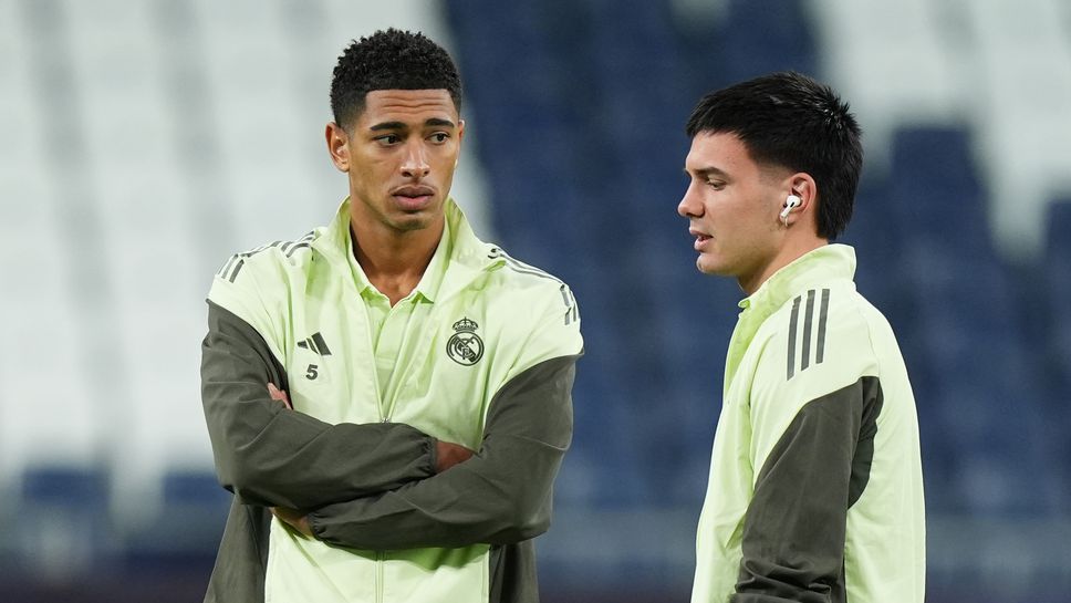 Реал Мадрид - Селта (съставите)