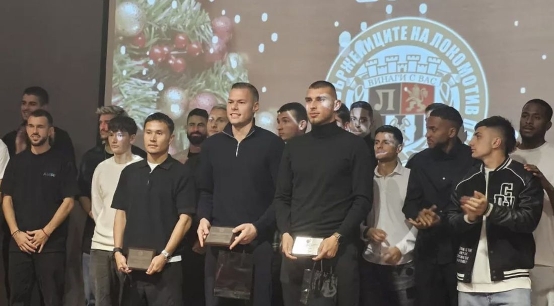 Феновете на Локо (Пд) избраха играч на годината