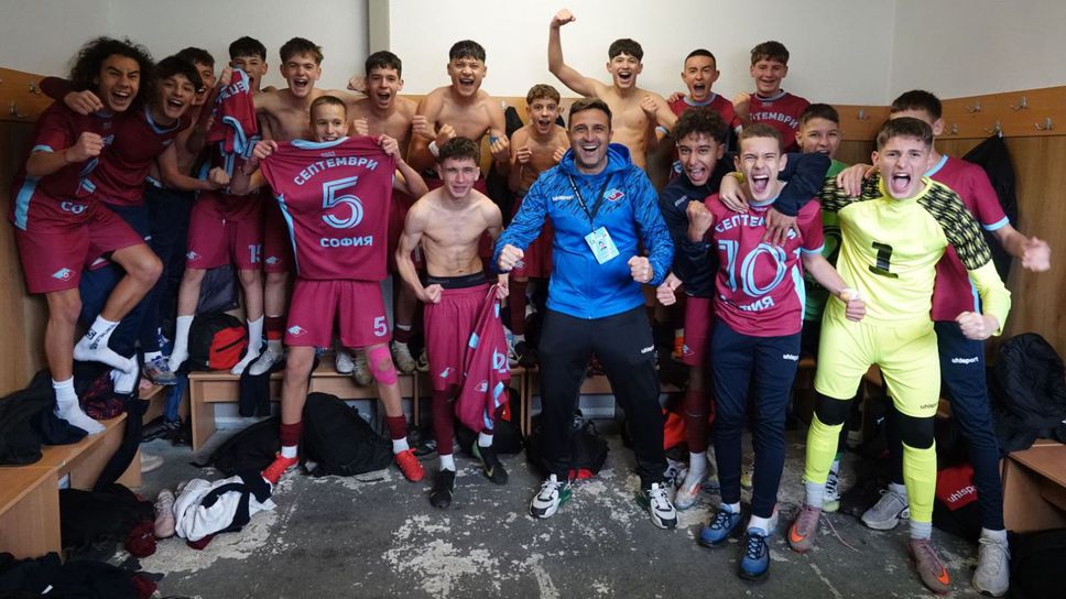 Септември (U15) с впечатляващ обрат над лидера Лудогорец, крило блести с гол и изработена дузпа