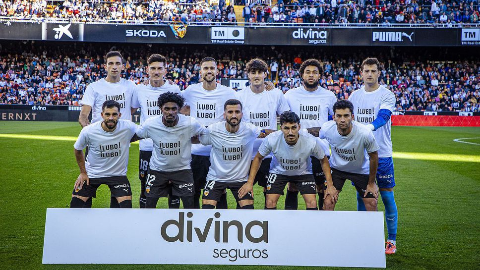 Бившият съотборник на Любослав Пенев във Валенсия Фернандо Хинер говори