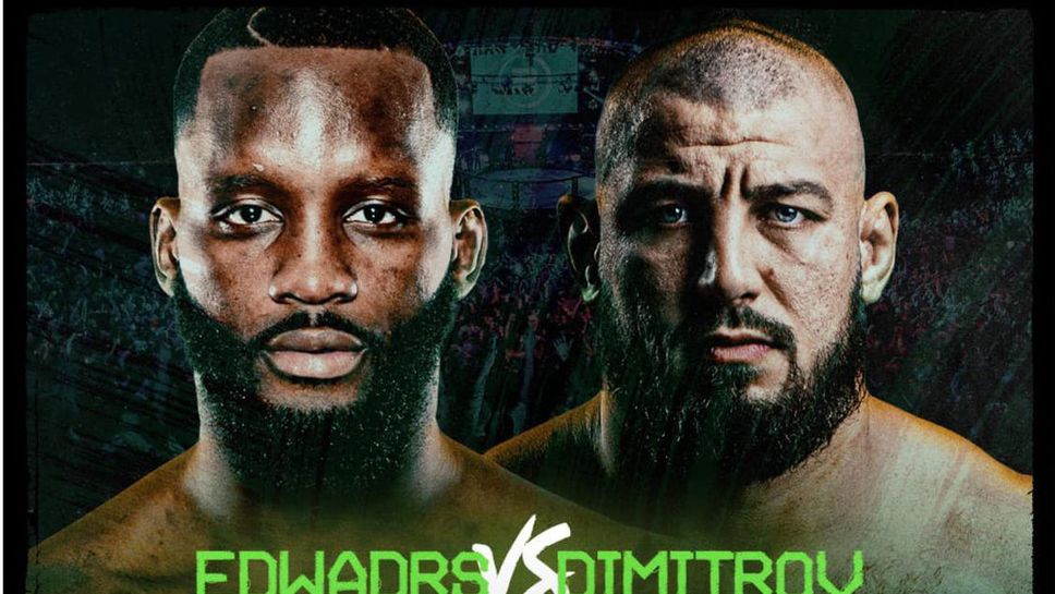 Мариян Димитров дебютира в Bellator срещу Фабиан Едуардс