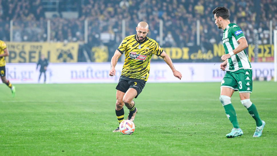 АЕК удари Панатинайкос в големия сблъсък от гръцката Супер Лига