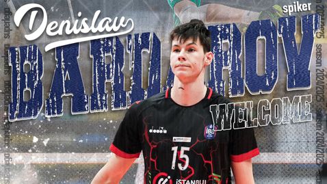 Денислав Бърдаров вече е волейболист на Гротадзолина