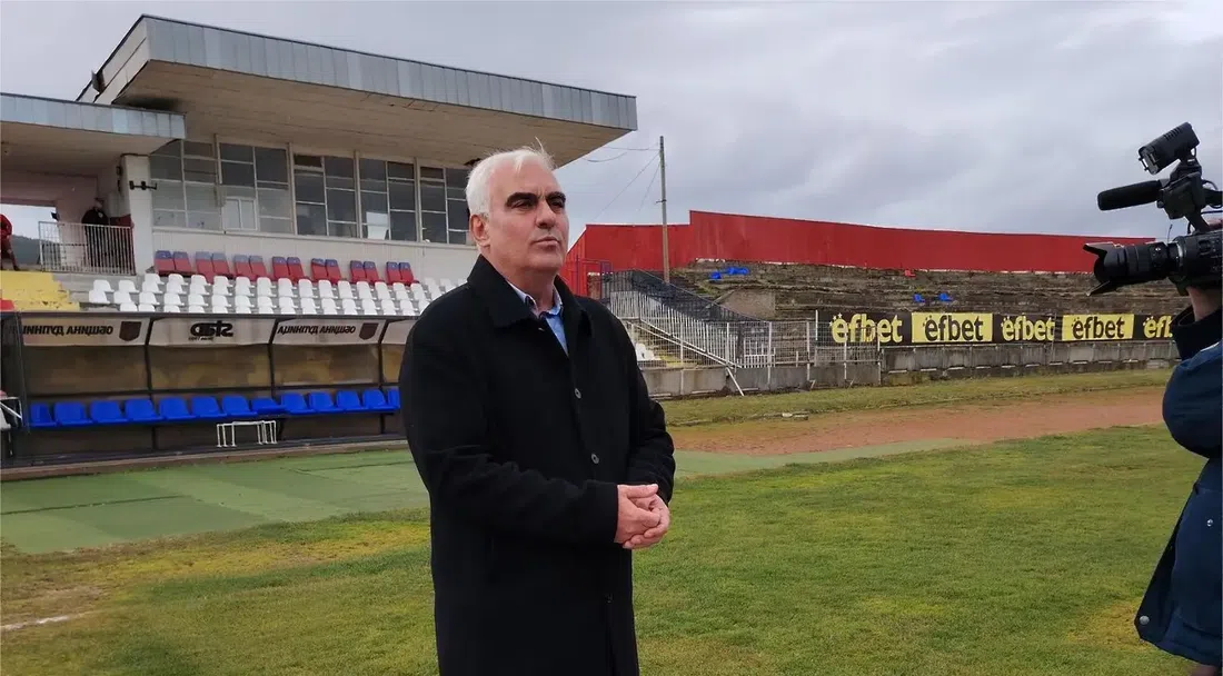 Кметът на Дупница: Финансовото състояние на отбора е добро и ще бъде добро