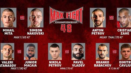 Хотел „Маринела“ домакин и на официалното теглене преди „MAX FIGHT 48”