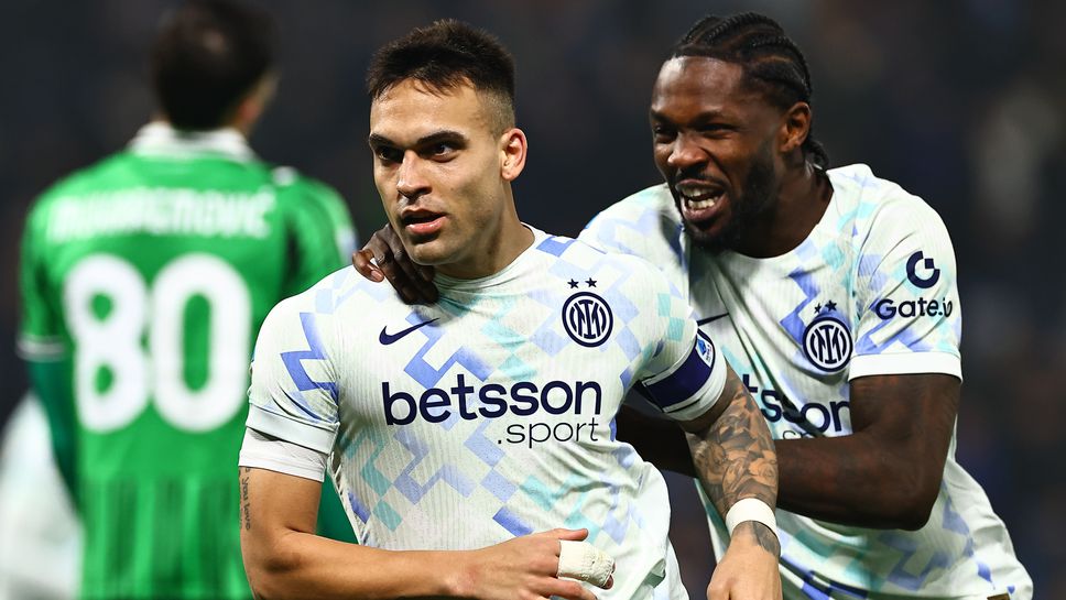 Петзвезден Интер отвя Сасуоло и дръпна с осем точки пред Милан