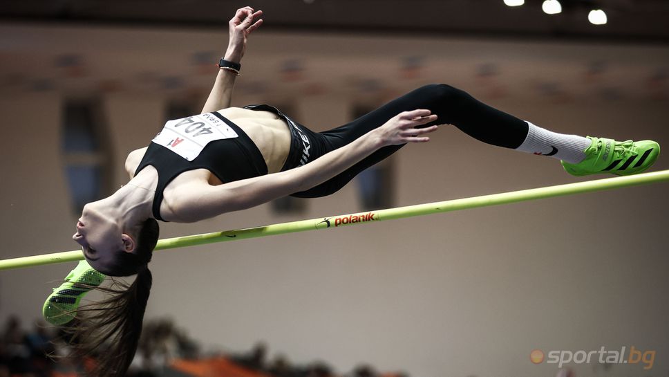 Открит турнир по лека атлетика - Ден 2