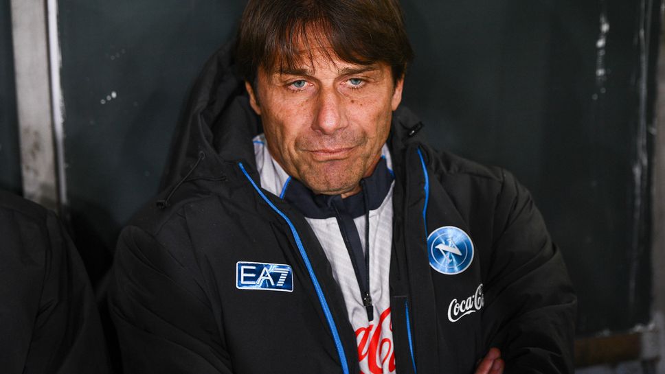 Наставникът на Наполи Антонио Конте за пореден път се оплака