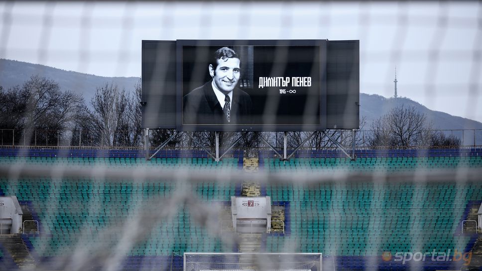 Най-добрите снимки за месец януари на Sportal.bg