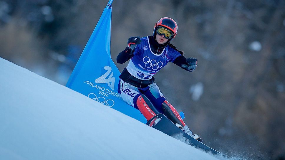 Започнаха квалификациите в алпийския сноуборд на Игрите в Милано - Кортина 2026