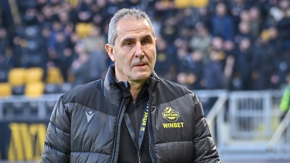 Ботев (Пд) официализира "развода" с Херо