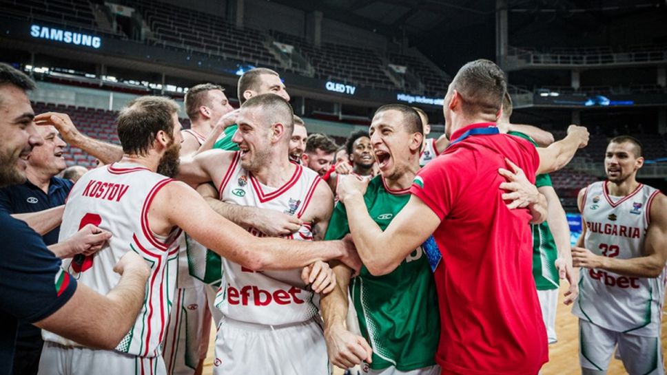 10 години стигат! България отново е в елита на европейския баскетбол!