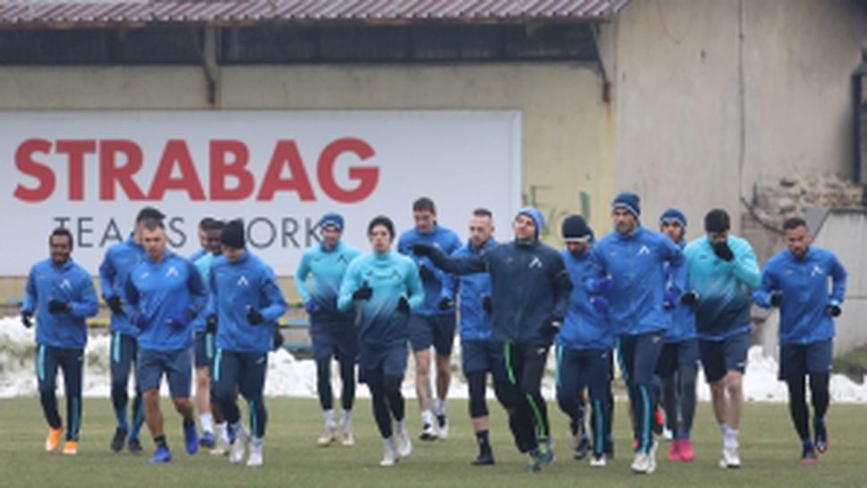 Тренировка на Левски