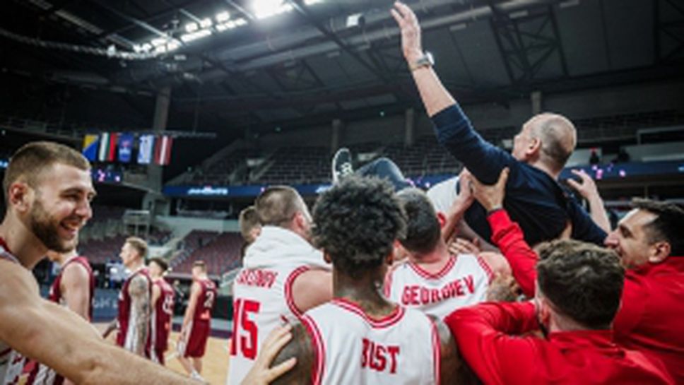 България победи Латвия и ще играе на Европейското първенство по баскетбол