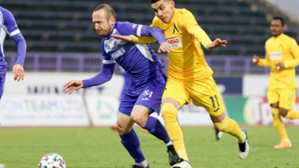 Етър - Левски