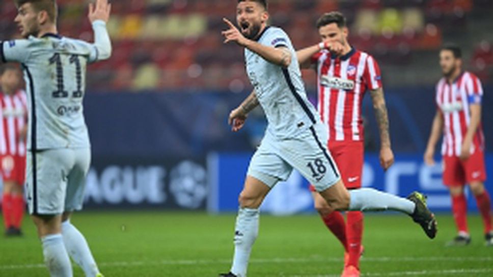 Атлетико М - Челси 0:1