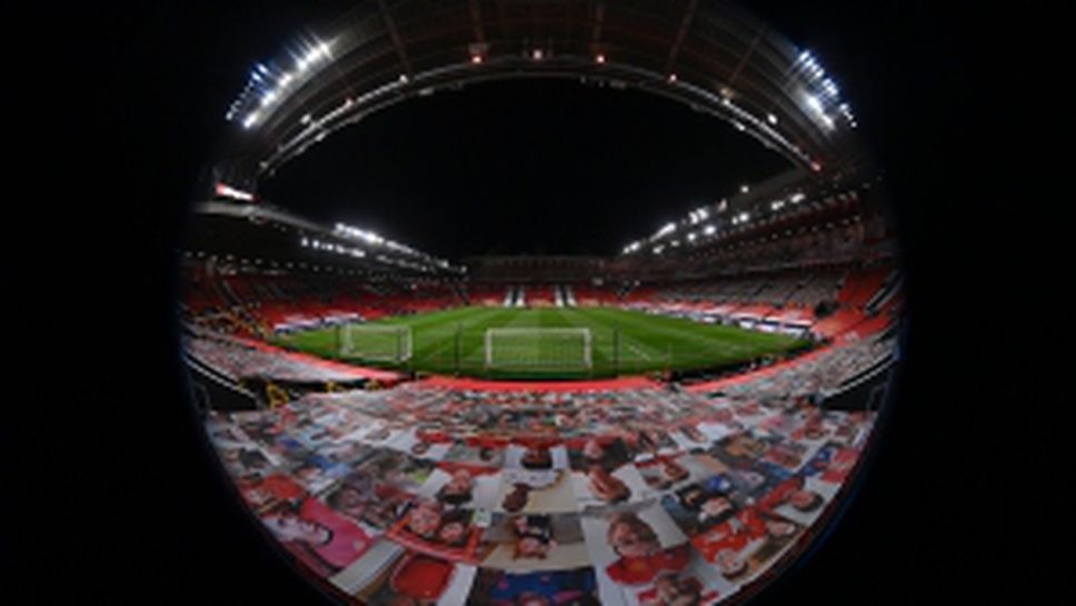 Манчестър Юнайтед - Реал Сосиедад