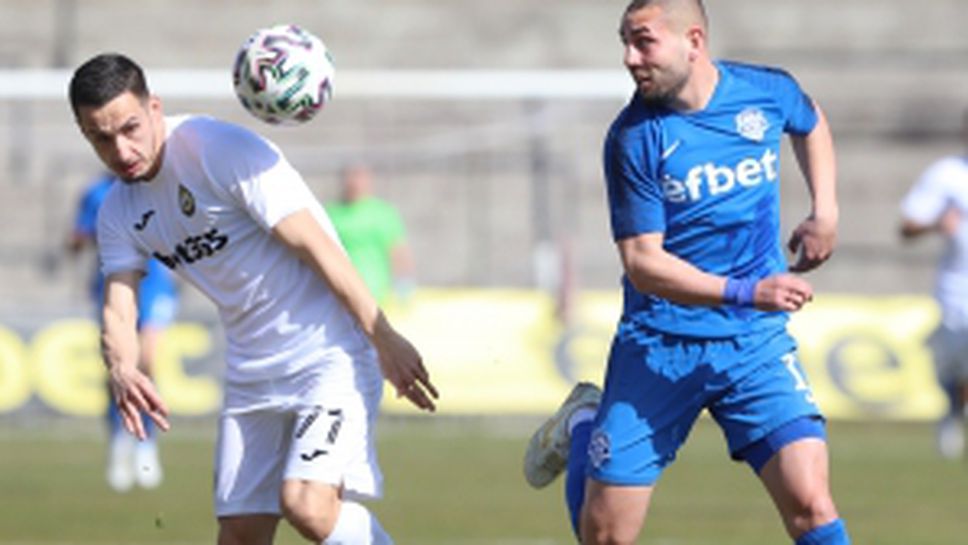 Славия - Арда