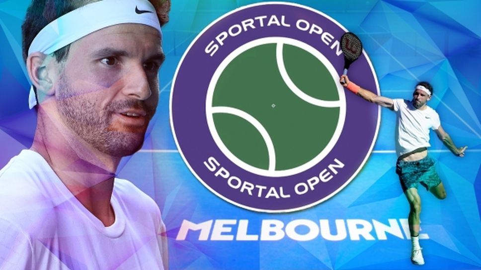"Sportal Open" с Никола Ибришимов: Докъде ще помечтаем с Гришо в Австралия?