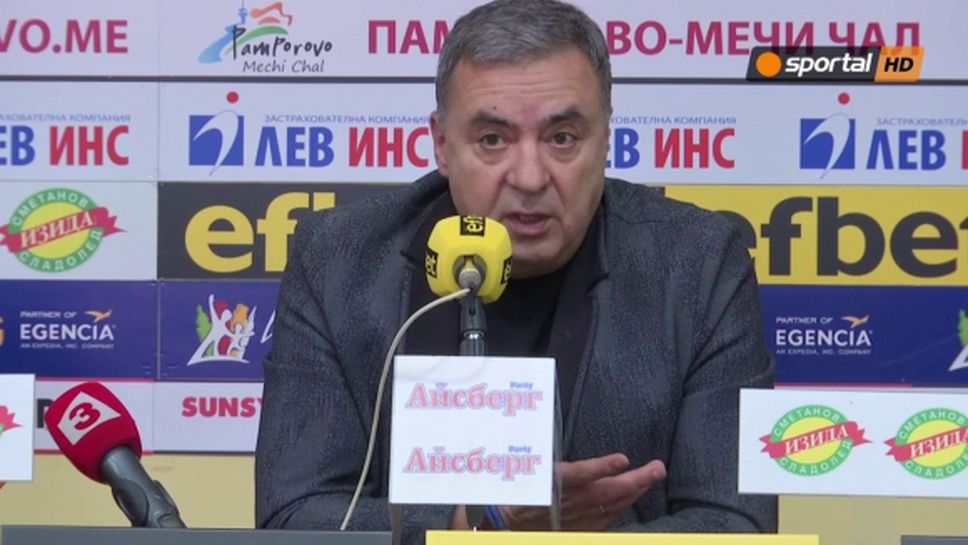 Аврамчев: Няма да сменяме методиката с хапчетата, не обвинявайте федерацията