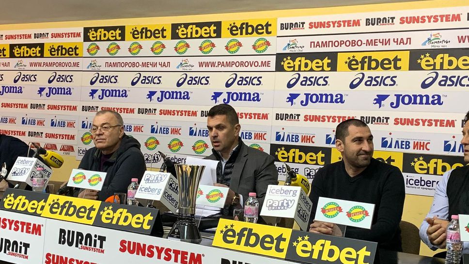 Автомобилната федерация на България остана без лиценз