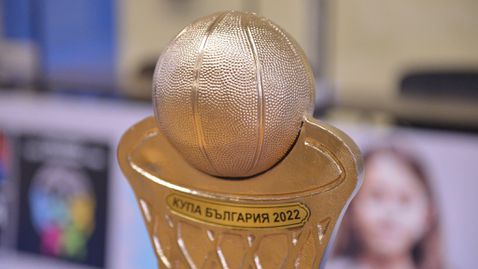 Готов е жребият за Купата на България