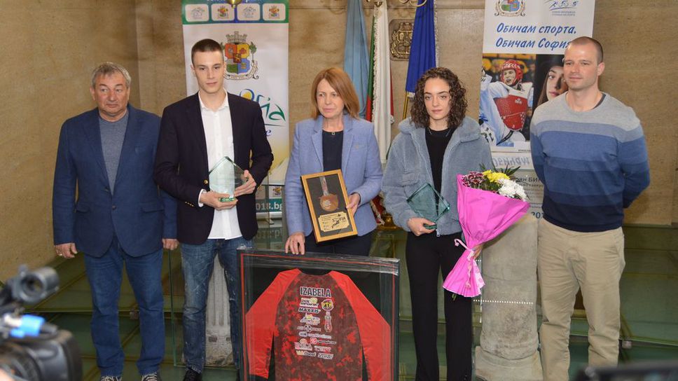 Специални призове за новите лица на "София - евростолица на спорта" Изабела Янкова и Калоян Бинев