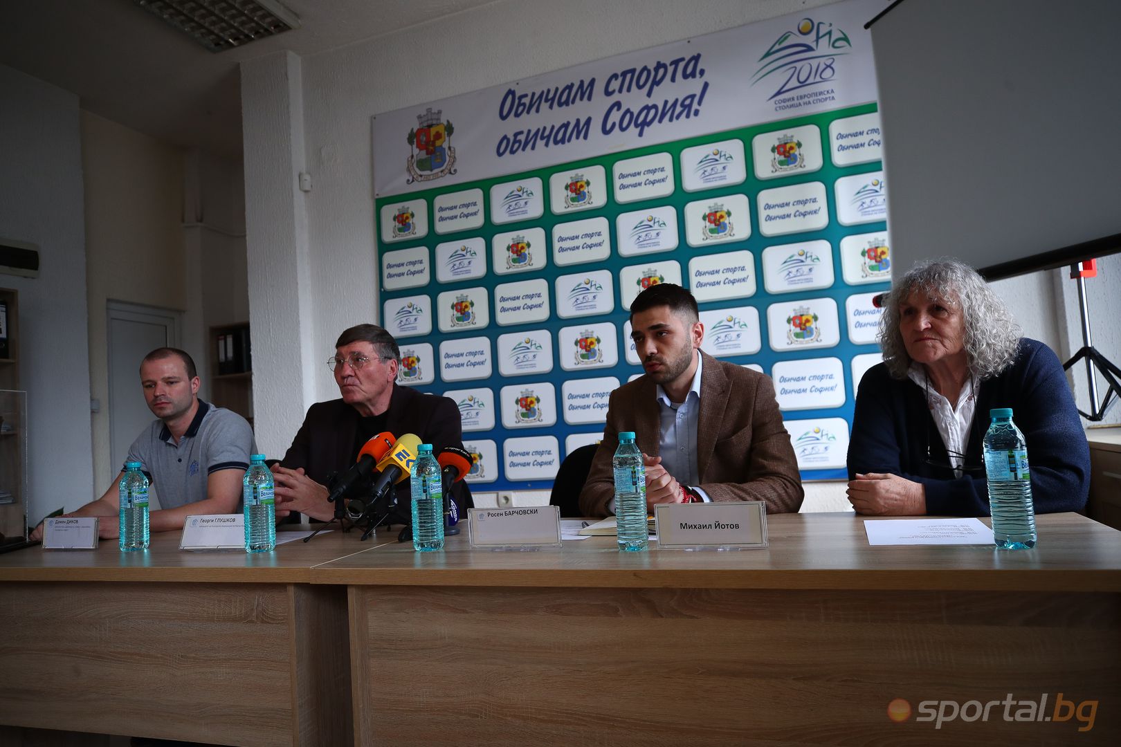  Пресконференция преди шампионата в памет на Ваня Войнова 