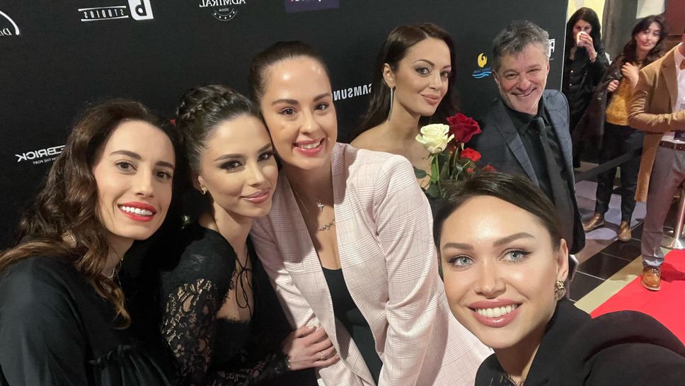 Цвети Стоянова с дебют в киното, нейни бивши съотборнички уважиха премиерата на "Чалга"