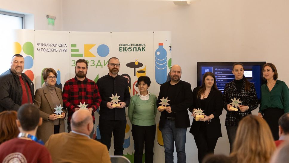 Световното по гребане Пловдив`2023 с награда за екология