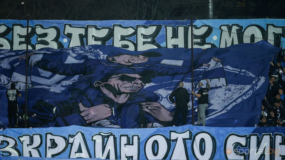 Привържениците на Спартак настояват за избор на нов УС