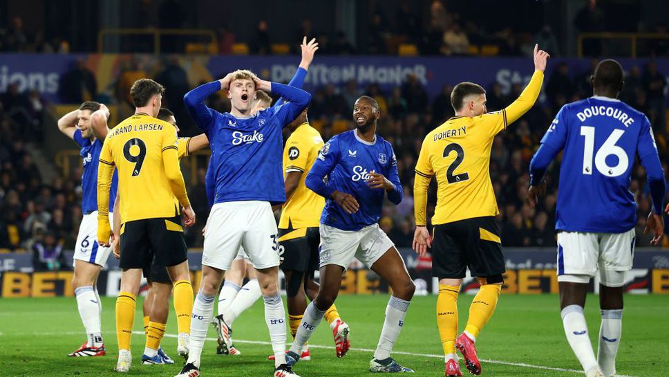 Уулвърхамптън и Евертън разделиха точките в борбата за оцеляване